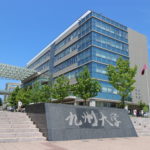 九州大学_メインIMG