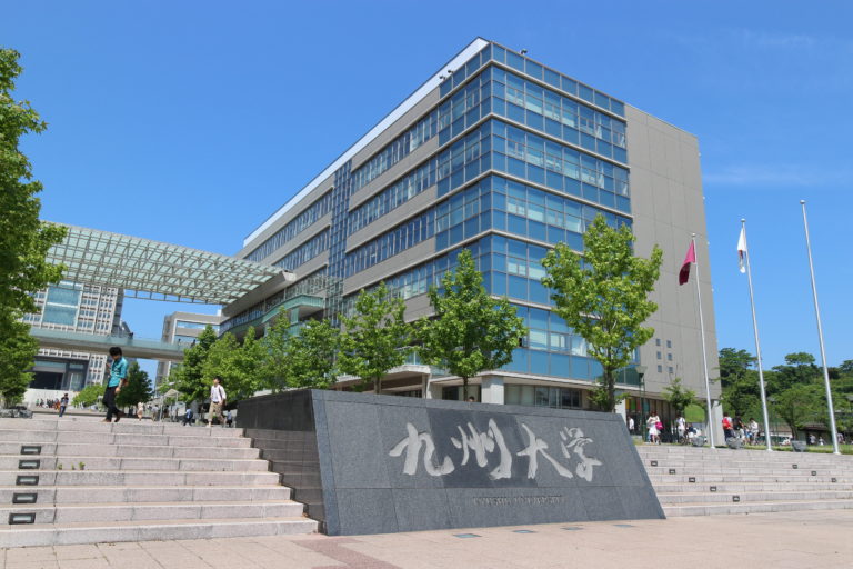 九州大学_メインIMG
