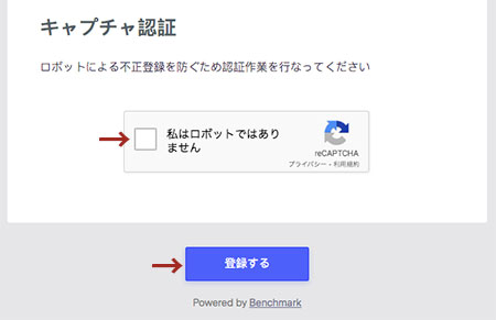 image of reCAPTCHA